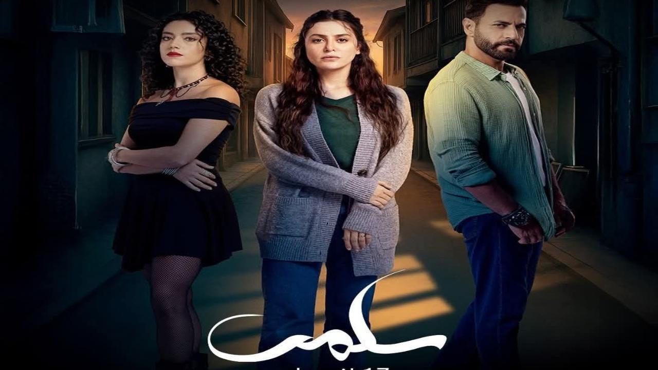 مسلسل سلمى الحلقة 50 الخمسون