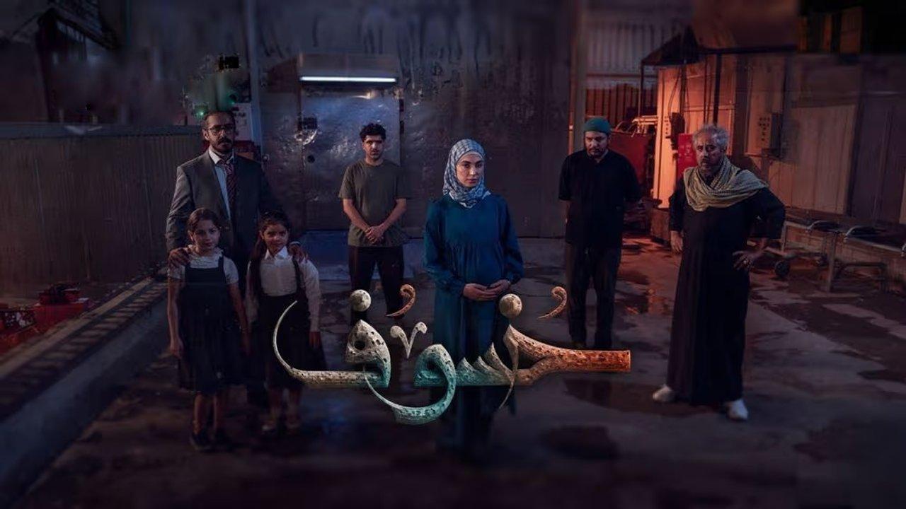 مسلسل خسوف الحلقة 7 السابعة
