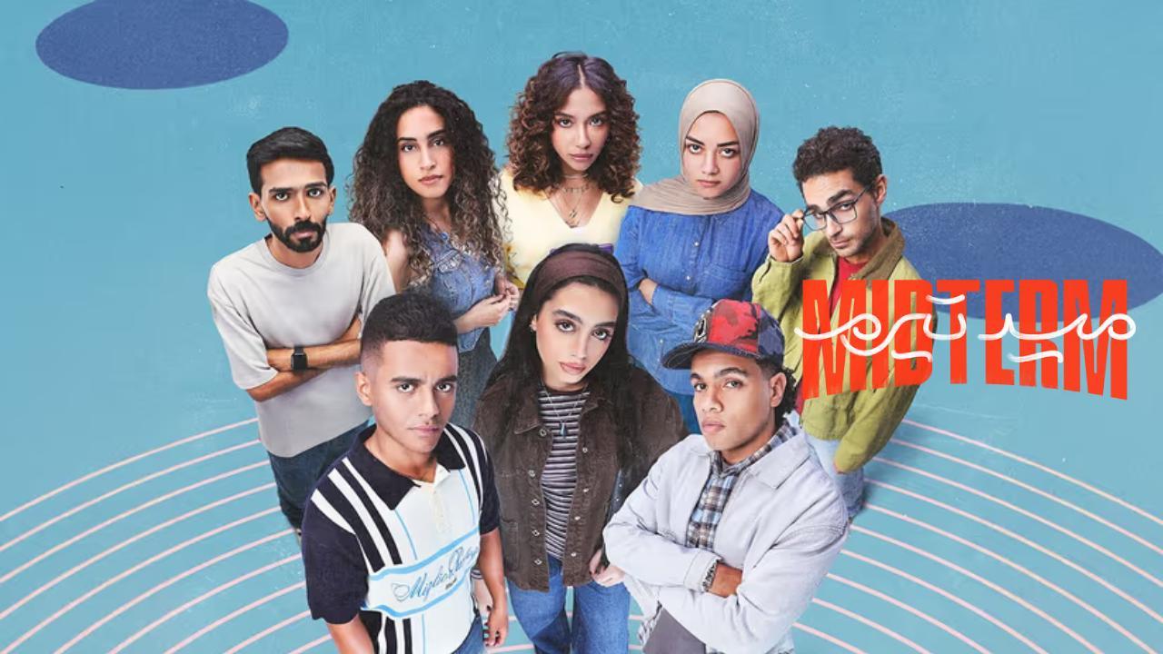 مسلسل ميدترم الحلقة 6 السادسة