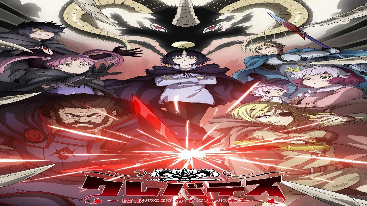 انمي Clevatess: Majuu no Ou to Akago to Shikabane no Yuusha الحلقة 7 السابعة مترجمة